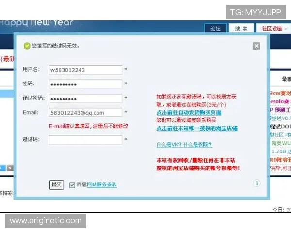 ag8国际亚游登陆注册流程详解，新手玩家快速入门的实用指南与操作技巧分享