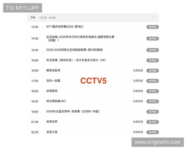 k8官网体育app助力体育爱好者实现多平台同步观看，享受高清流畅的赛事直播体验