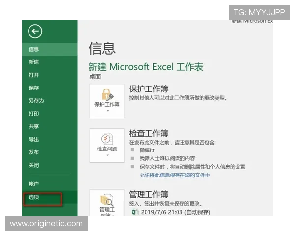 凯发注册首存流程详解助你轻松开启游戏之旅