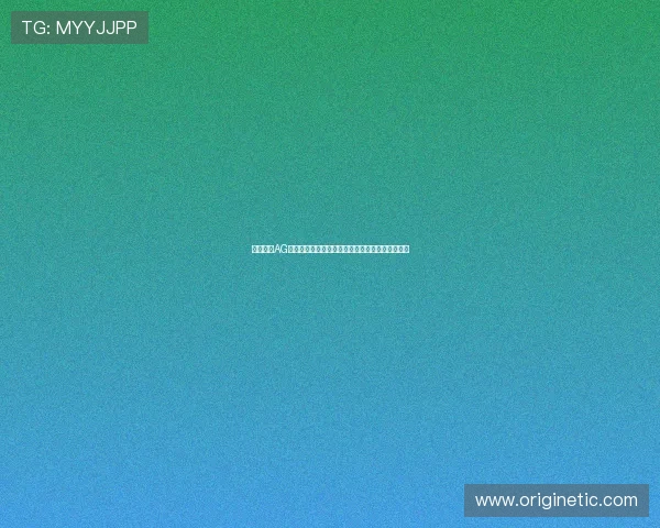 如何通过AG国际网址快速注册账号并开启精彩的线上博彩之旅