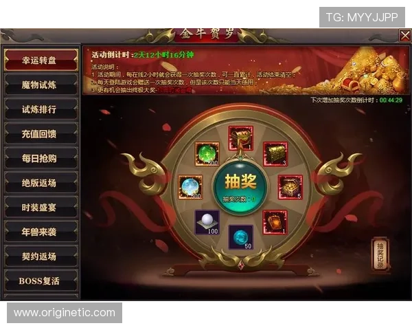 鼎博游戏官网活动攻略，助你在游戏中赢得丰厚奖品