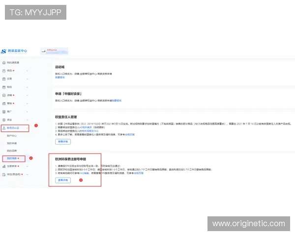 在ag视讯厅官方官网注册账号的详细步骤指南，帮助新手玩家快速上手体验精彩游戏