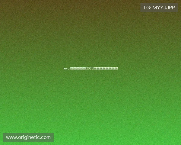 leyu乐鱼体育平台为用户提供2026世界杯赛前赛后专家点评与赛况解读